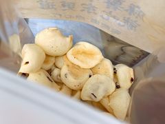 蔓越莓麻薯-東更道点心行(文化东路店)