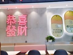 -柠檬树茶餐厅(海雅缤纷城店)