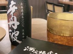 -酒窝烧鸟(科华街店)