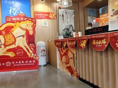 -邢老三肉丸糊辣汤·非遗美食(西安总店)