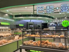 -巴黎曼朵(欧亚商都A座店)