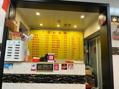-项记面馆(明瓦廊店)