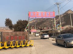 -韵之源农家菜(北京1店)