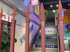 -楠火锅(昆山金鹰店)