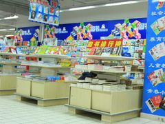 -美兰湖景区