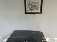 -秋霞圃