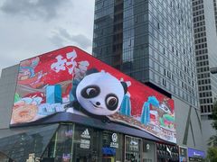 -春熙路步行街