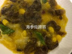 -高老庄绿色传奇(昊元生活广场店)