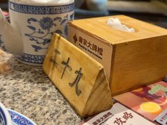 -南京大牌档(凯德1818店)