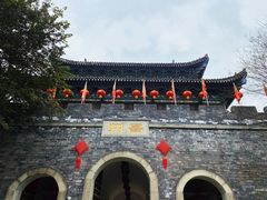 -昌州古城