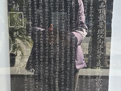 -苏州碑刻博物馆
