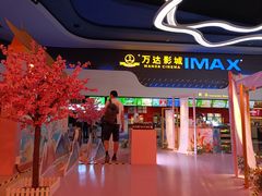 -万达影城(金牛万达广场激光IMAX店)