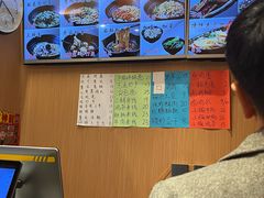-好這口重庆小面(总店)