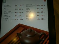 菜单-新光酒家·河豚·海鲜·蟹料理(浦东店)