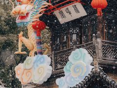 -惠山古镇·寄畅园