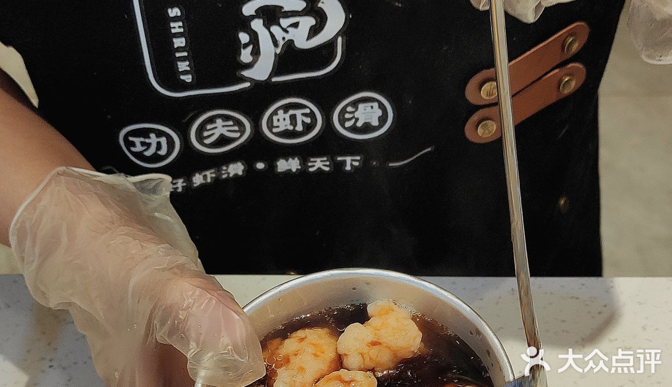 谁说火锅店才能吃到虾滑，来虾三疯就能走着吃