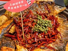 -辣尚瘾·烤鱼·新川菜(交大直营店)