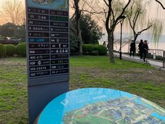 -西湖天地