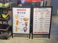 -易裕和·长沙米粉(竹塘西路店)