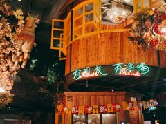 -清漫·派对音乐餐吧(市桥店)