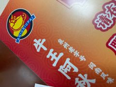 -阿秋牛排(湖心街店)
