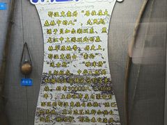 -东北民族民俗博物馆