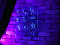-失落之城沉浸式剧情密室(江宁万达店)