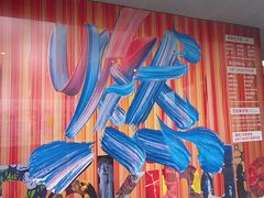 -艺仓美术馆