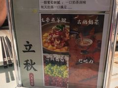-新疆兵团食府清真(马连道店)