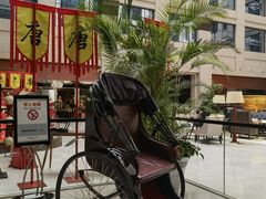 -西安豪享来温德姆至尊酒店