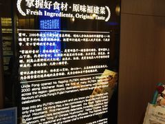 -莆田餐厅PUTIEN(西安万象天地店)