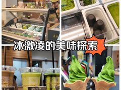 -鎌倉茶々(本店)