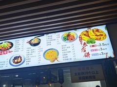 -陆氏太后饼(富平店)