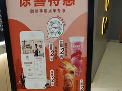 -CoCo都可(新太阳宫店)