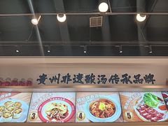 -丝恋丝娃娃(小河海纳店)