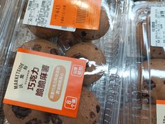 -沃尔玛购物广场(中山店)