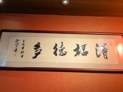 -大江户日本料理(吕厝店)