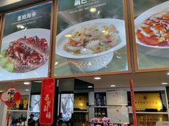 -鸿运楼烤鸭店(天桥店)