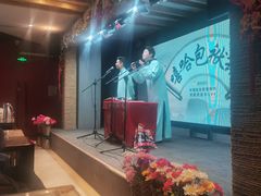 -嘻哈包袱铺(交道口店)