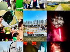 -上海长兴岛郊野公园