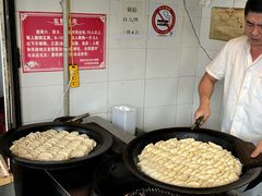-水丰锅贴(延吉东路店)