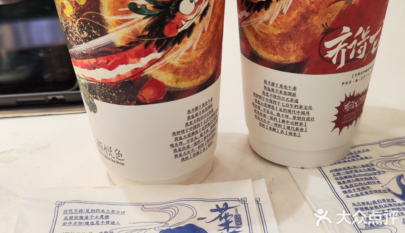 茶颜悦色也太好喝了吧~