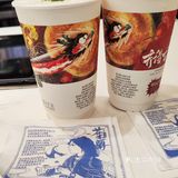 茶颜悦色也太好喝了吧~