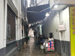 -五娭毑臭豆腐(黄兴南路店)