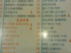 菜单-烧鹅濑(西华路店)