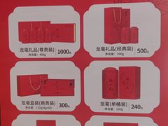 -张一元(前门店)