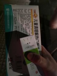 -西安市儿童医院门诊