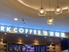 -逸派咖啡 EPARKCOFFEE(广安门店)
