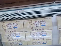 -好利来(朝外店)