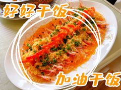 蒜蓉开背虾-艳阳度假酒店·餐厅